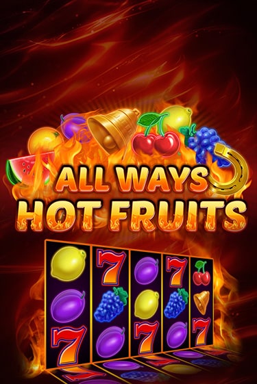 Играй в All Ways Hot Fruits онлайн без регистрации | Азино Три Топора