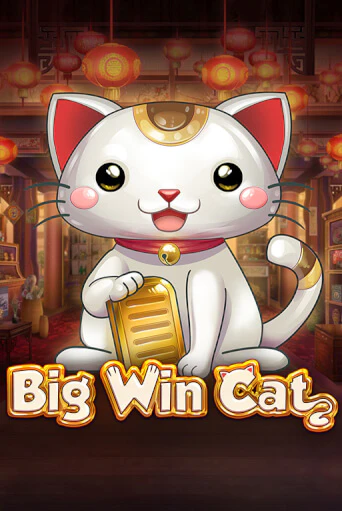 Играй в Big Win Cat онлайн без регистрации | Азино Три Топора